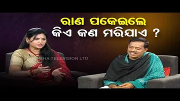 Sarve Bhabantu Sukhinah | Special episode on promises