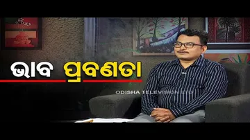 Sarbe Bhabantu Sukhinaha | Watch to know significance, meaning of emotional attachment