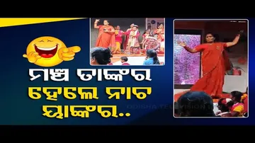 News Fuse | Watch woman dances her heart out on stage but there\'s a twist