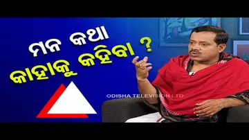 Sarbe Bhabantu Sukhinah | Special episode on how to find an person where you can share everything