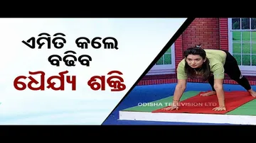 Roga Paeen Yoga | Try these Yogasanas for increase your strength of patience