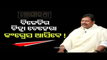 Khola Kotha | Exclusive interview with OPCC chief Sarat Pattnayak
