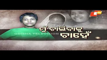 Apana eka nuhanti Ep 665 | 22nd dec 2023 | ଅନ୍ଧାର ଭିତରେ ମିଥୁନ ଓ ସାହିଲ | ସୁସ୍ଥ ହେଲେ ଭବାନୀଶଙ୍କର