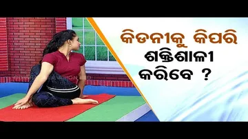 Roga Pain Yoga | Know about the Asana helpful for healthy kidneys