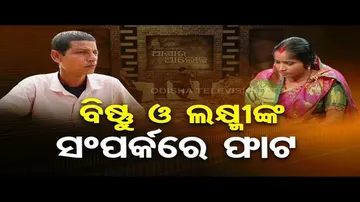 Jibana Do Chhakire Ashara Alok Ep 395   23 DEC 2023