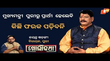 KHOLA KATHA EP 835 DECEMBER 28 2023, Exclusive Interview with Puri MLA Jayant Sarangi