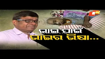 Apana eka nuhanti Ep 666 | 29th Dec 2023 |