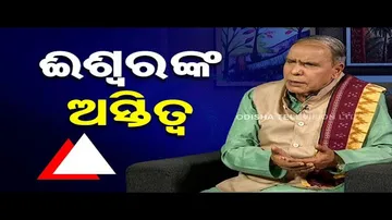 Sarbe Bhabantu Sukhinah | Special episode on existence of God