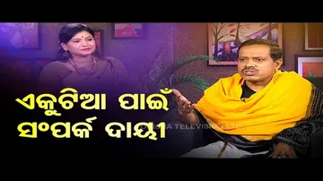 Sarve Bhabantu Sukhinah | Special episode on importance of relationship