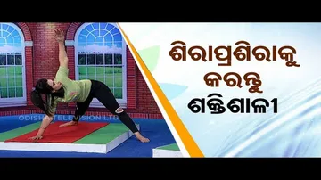 Roga Paeen Yoga | Try these yogasanas to strengthen neural system