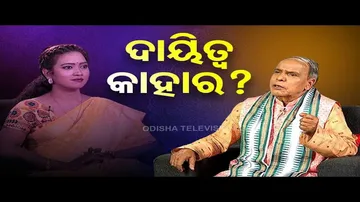 Sarve Bhabantu Sukhinah | Special episode on responsibility towards society