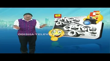 News Fuse 03 JAN 2024