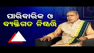 Sarve Bhabantu Sukhinah | Special episode on difference between personal and family decision