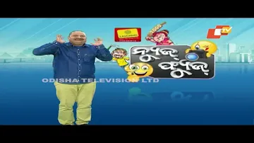 News Fuse 05 JAN 2024