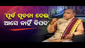 Sarve Bhabantu Sukhinah | Special episode on how to stay calm during disaster