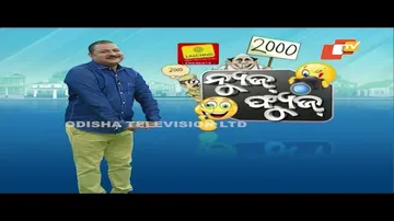 News Fuse 10 JAN 2024