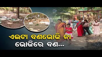 News Fuse 12 JAN 2024