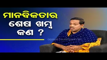 Sarve Bhabantu Sukhinah | Special episode on importance of humanity