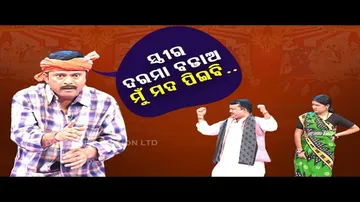 The Great Odisha Political Circus | Special episode on analysis of cycle of money spent on alcohol