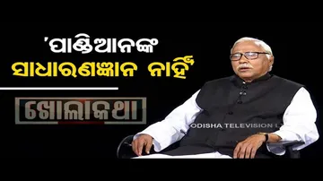 Khola Katha | Exclusive interview with Congress leader Panchanan Kanungo