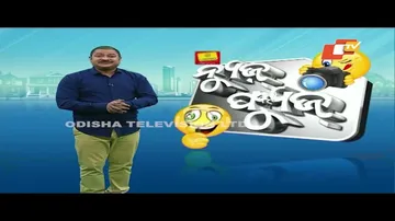 News Fuse 15 JAN 2024