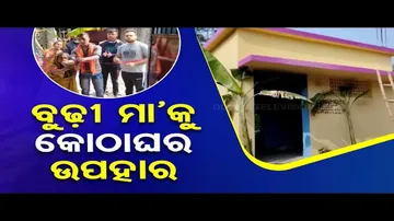 News Fuse | Youths in Odisha’s Pattamundai builds home for hapless women
