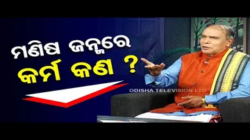 Sarve Bhabantu Sukhinah | Special episode on good deeds