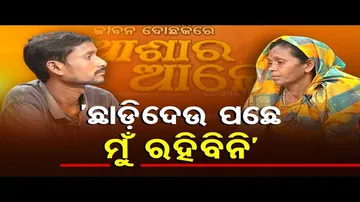 Ashara Aloka | Extramarital affair tears families apart