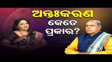 Sarve Bhabantu Sukhinah | Special episode on human nature