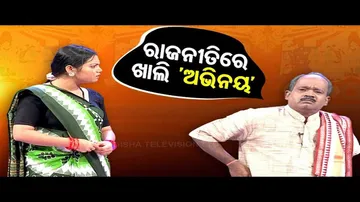 The Great Odisha Political Circus | Special episode on skills of politicians