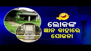 News Fuse | Special episode on YouTube comments