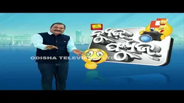 News Fuse 22 JAN 2024