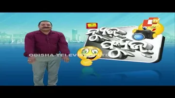 News Fuse 23 JAN 2024