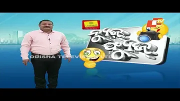 News Fuse 24 JAN 2024