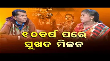 Ashara Aloka | Estranged couple reunites after experts\' advice