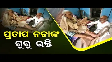 News Fuse | BJP’s Pratap Sarangi meets his teacher