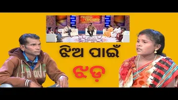 Jibana Do Chhakire Ashara Alok Ep 399  20 JAN 2024