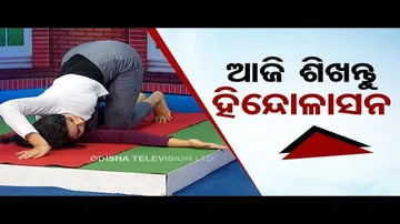 Roga Paeen Yoga | Want proper blood circulation, try these yogasanas