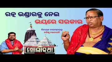 KHOLA KATHA EP 839 JANUARY 25 2024, Exclusive Interview with Sr. Daitapati  Binayak Das Mohapatra
