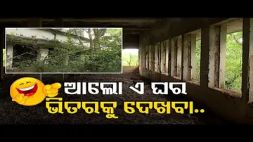 News Fuse | Camera captures cold storage turned haunted house