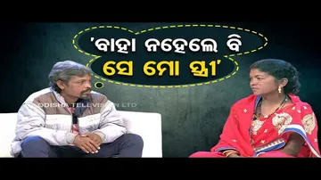 Ashara Aloka | Extramarital affair destroys conjugal life