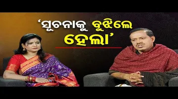 Sarbe Bhabantu Sukhinah | How to be happy in others happiness