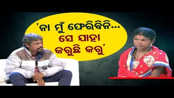 Ashara Aloka | Man refuses to get back to wife over dispute
