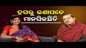 Sarbe Bhabantu Sukhinah | Does happiness come with a sign?