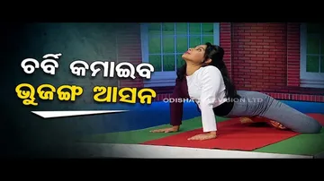 Roga Pain Yoga | Yoga Asanas to strengthen hips and lose side fats