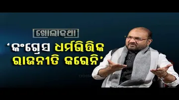 Khola Katha | Exclusive interview with Congress MLA MD Moquim