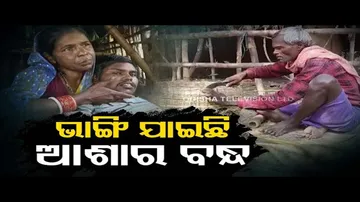 Apana Eka Nuhanti | Family in Odisha’s Chandbali seeks financial assistance for son’s treatment