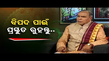 Sarve Bhabantu Sukhinah | Special episode on disasters