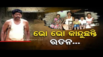 Apana Eka Nuhanti | Binika man seeks govt aide for livelihood