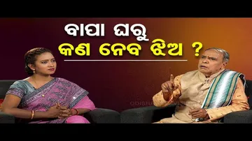 Sarve Bhabantu Sukhinah | Special episode on dowry system in India